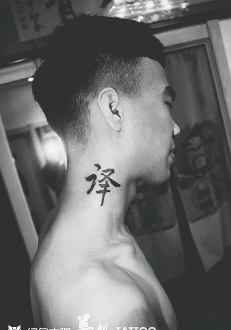 译纹身图片_颈部清新字符原创成品纹身图案