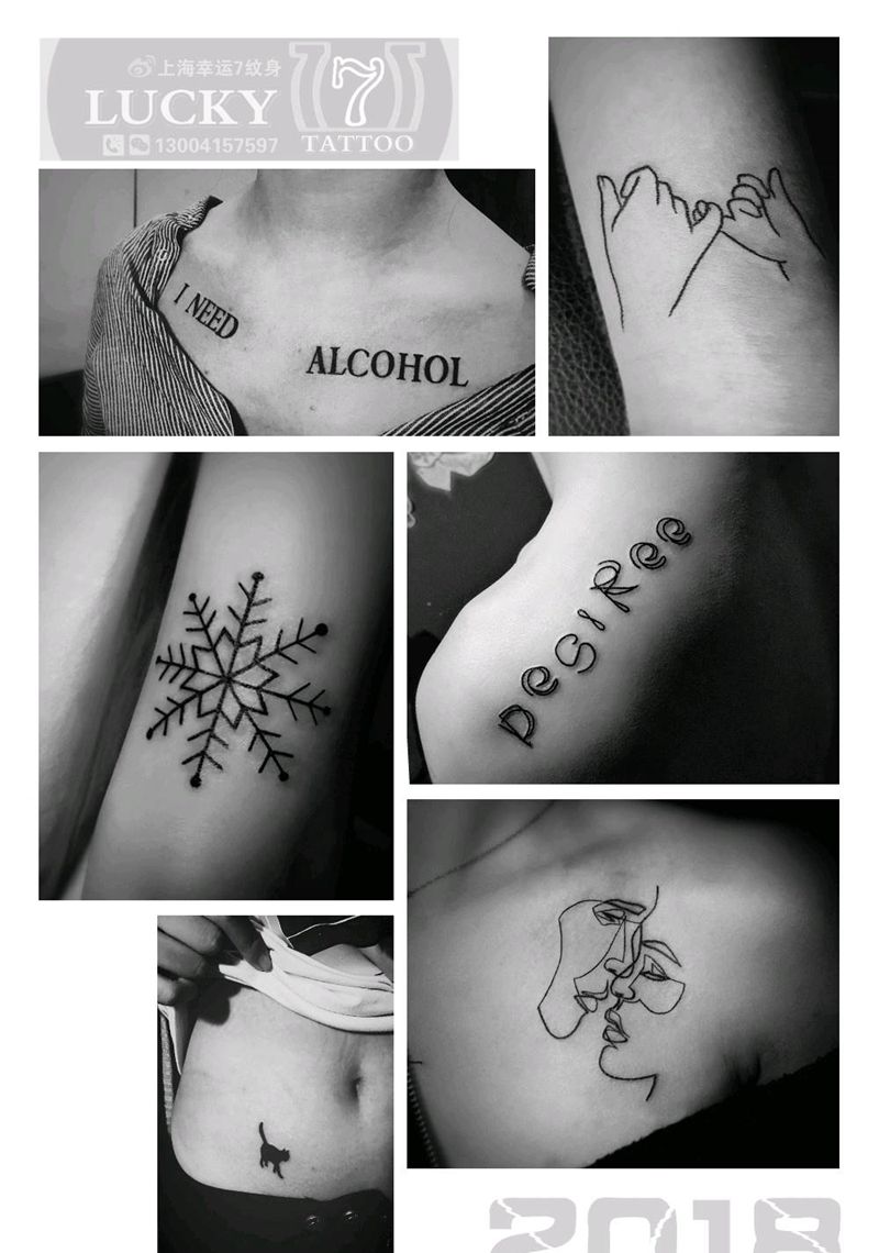 字母|小图腾|幸运7纹身纹身图片_图腾纹身图案