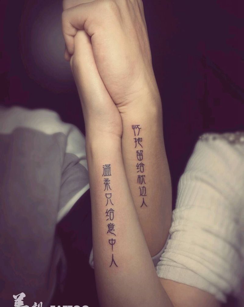 小文字纹身图片_手臂清新字符成品纹身图案