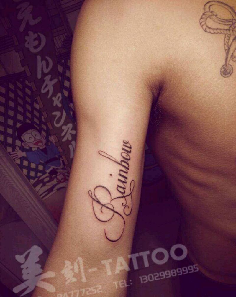 小花体，英文字，纹身图片_手臂欧美几何字符成品纹身图案