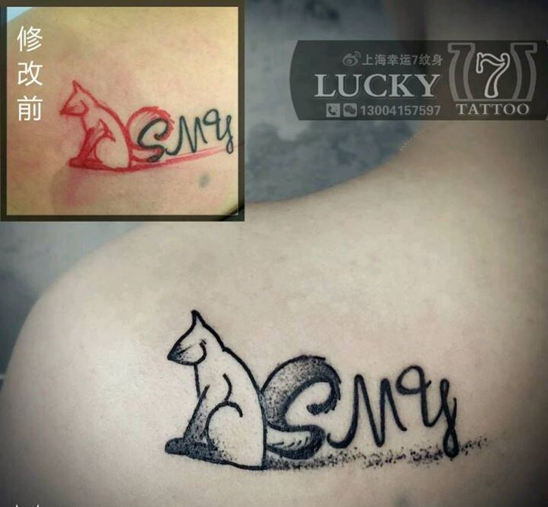 修改|幸运7纹身纹身图片_肩部背部图腾原创点刺修改成品纹身图案