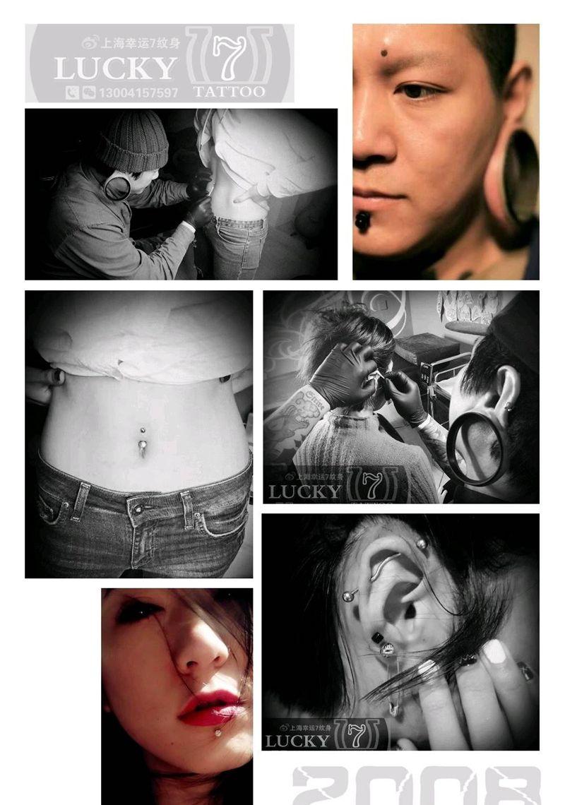 专业手工穿刺|幸运7纹身纹身图片