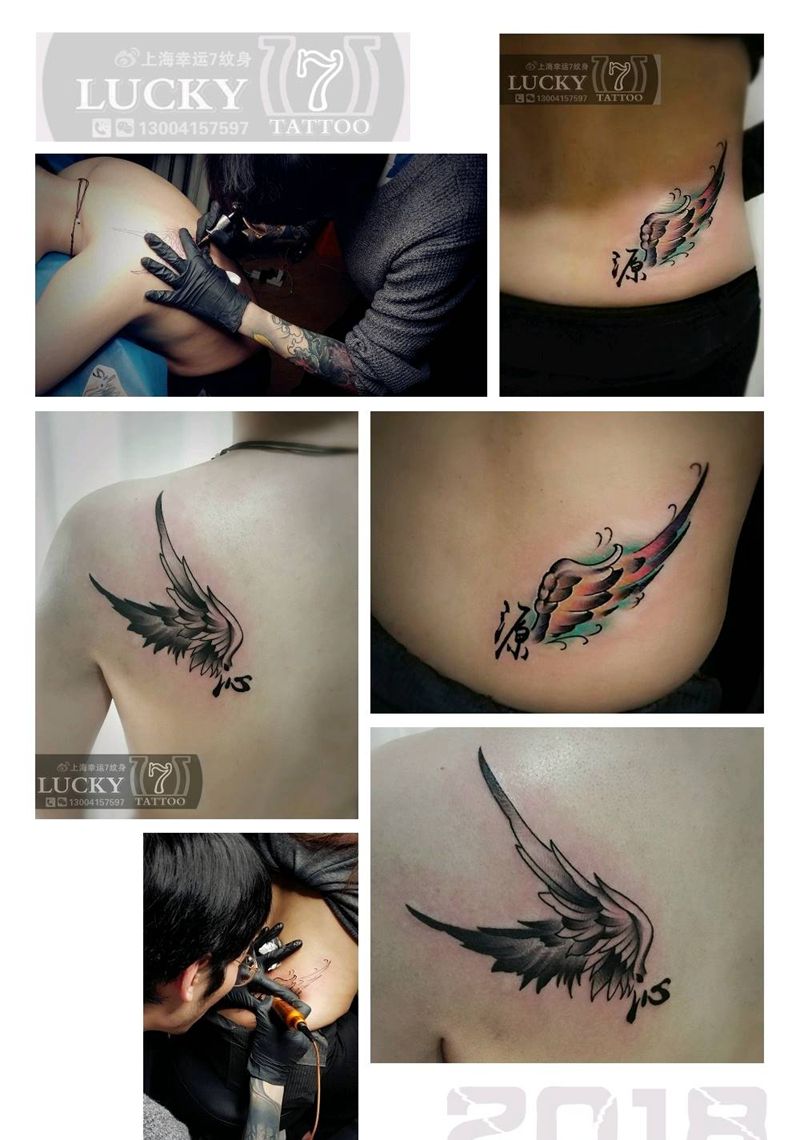 情侣|翅膀|幸运7纹身纹身图片_情侣原创成品纹身图案