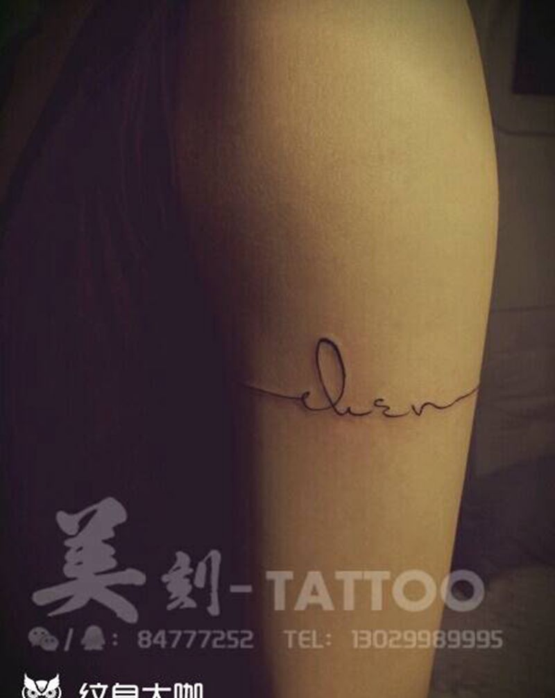 chen纹身图片_肩部背部手臂欧美字符成品纹身图案