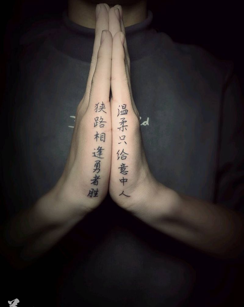 小文字纹身图片_手部传统字符成品纹身图案