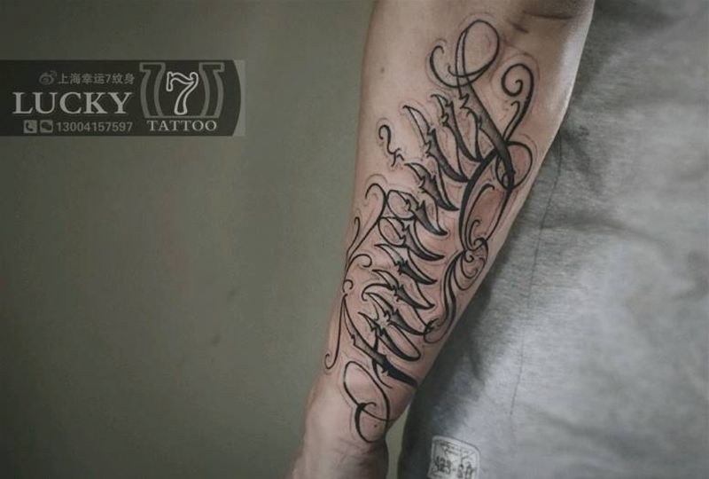 奇卡诺花体字|幸运7纹身纹身图片_手臂花体字纹身图案