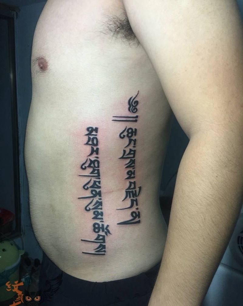 梵文纹身图片_成品腹部传统字符纹身图案