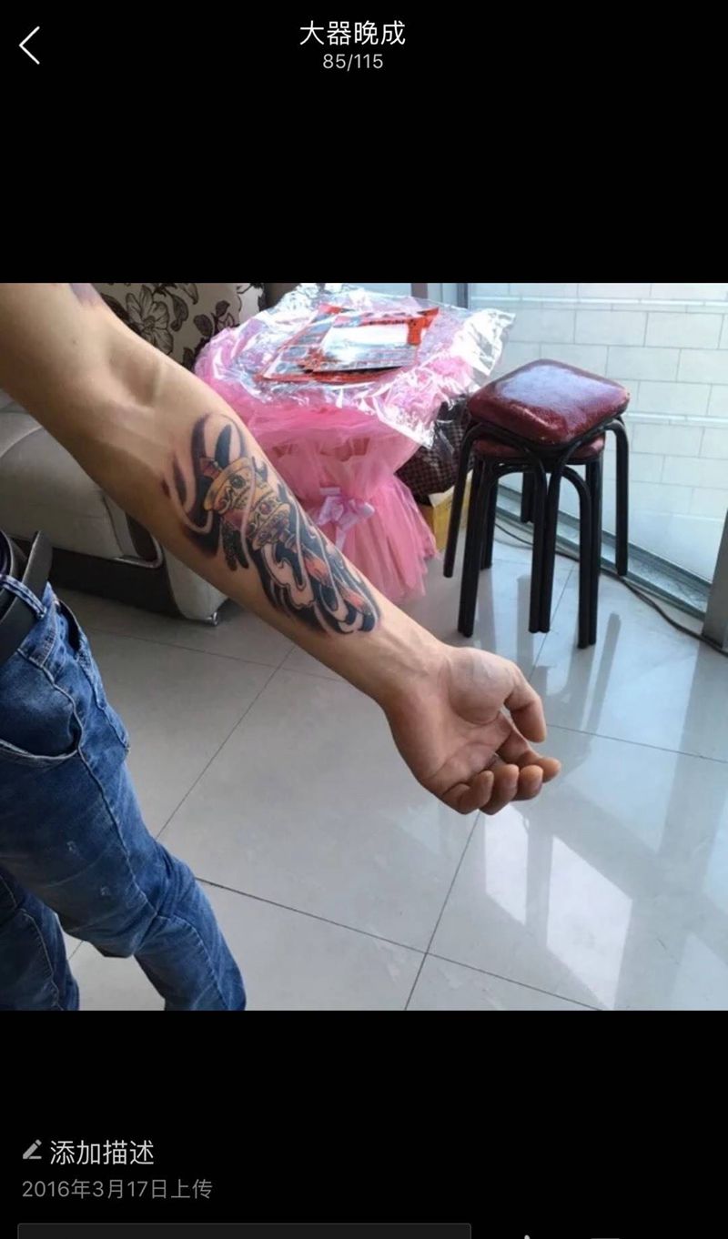 降魔杵纹身图片