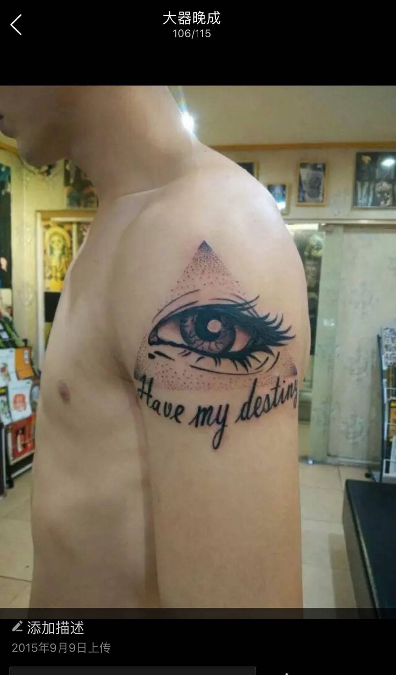 眼纹身图片