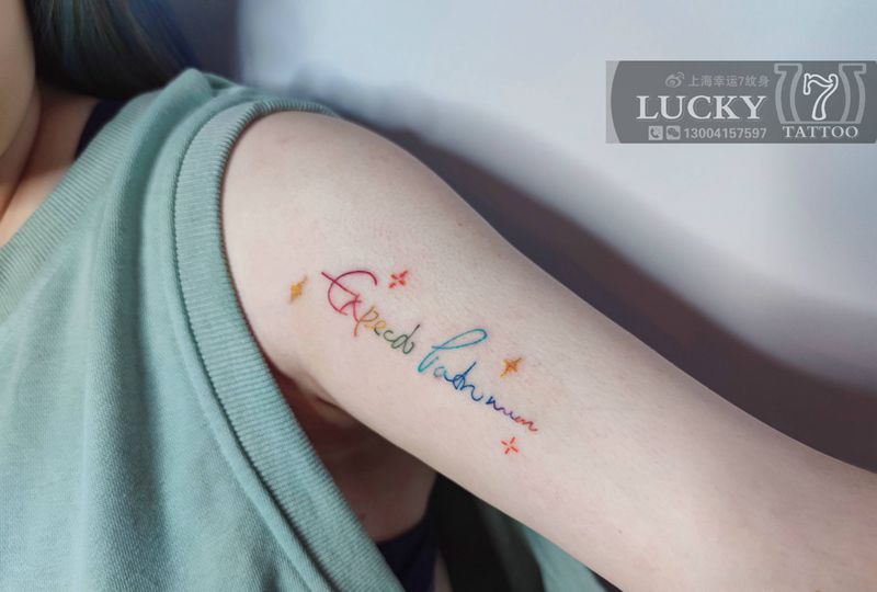 字母|幸运7纹身纹身图片_手臂清新纹身图案