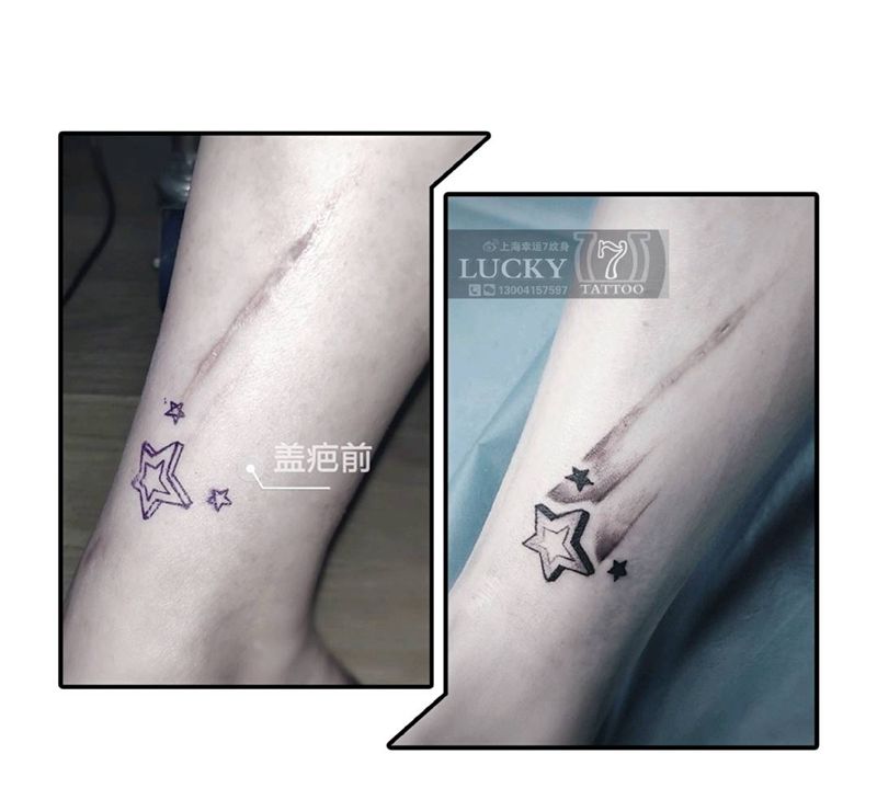 盖疤设计|小流星|幸运7纹身纹身图片_脚踝盖疤小清新纹身图案