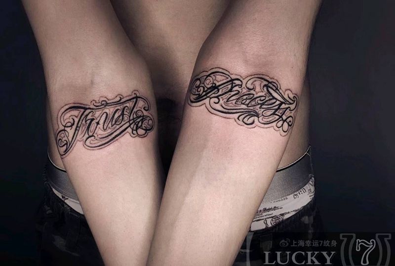 花体字母|幸运7纹身纹身图片_手臂花体字纹身图案
