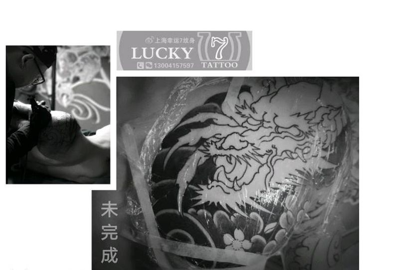 传统半胛|龙|幸运7纹身纹身图片_胸部手臂老传统未完成纹身图案