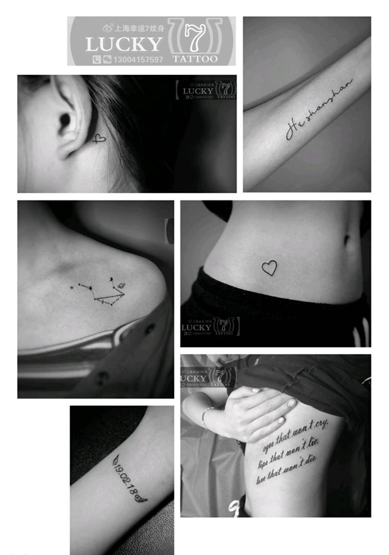 小字母|小图腾|幸运7纹身纹身图片_图腾纹身图案
