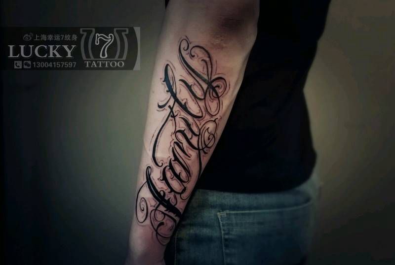 花体字|奇卡诺设计|幸运7纹身纹身图片_手臂欧美字符原创成品纹身图案