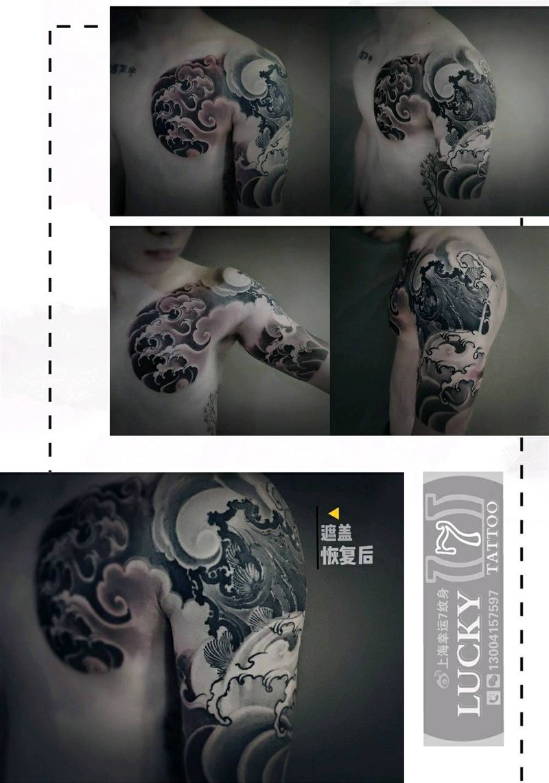 遮盖|新传统半胛|幸运7纹身纹身图片_手臂新传统遮盖纹身图案