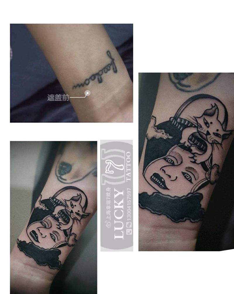 遮盖设计|幸运7纹身纹身图片_图腾手腕遮盖纹身图案