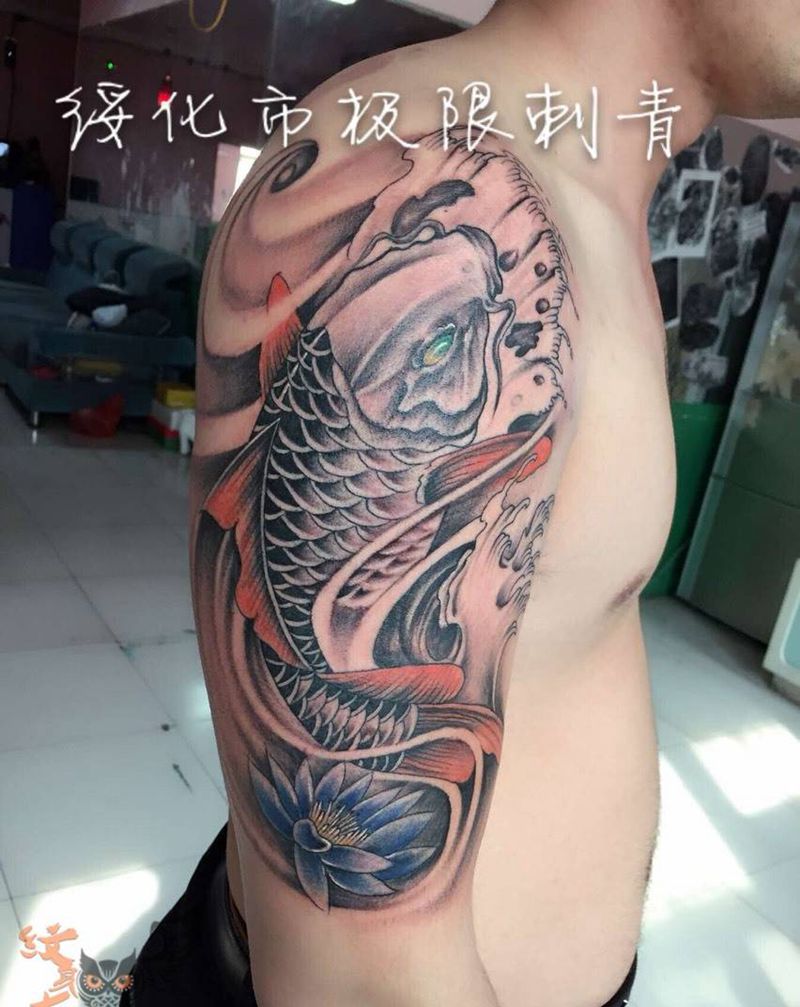 鲤鱼纹身纹身图片_成品手臂传统动物纹身图案