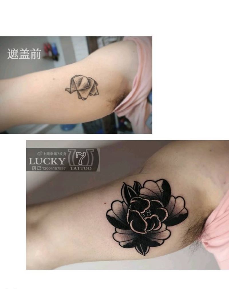 遮盖|幸运7纹身纹身图片_手臂遮盖纹身图案