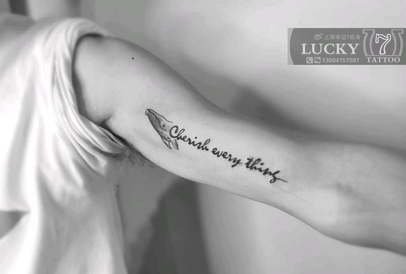 情侣字母|幸运7纹身纹身图片_手臂小清新纹身图案