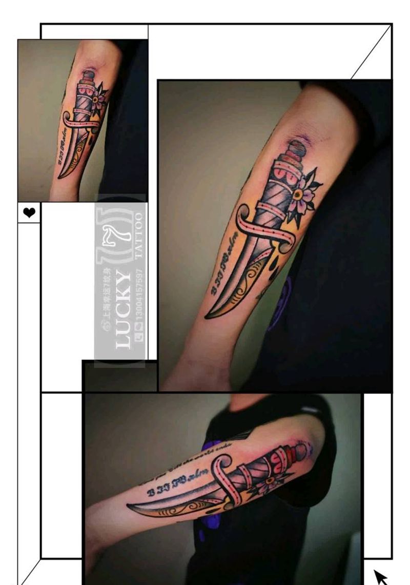 匕首|幸运7纹身纹身图片_手臂Old School纹身图案