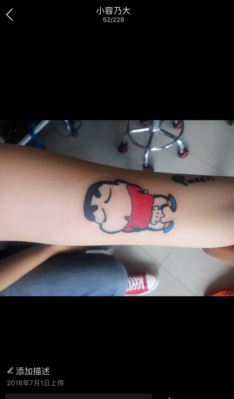 小丁丁纹身图片