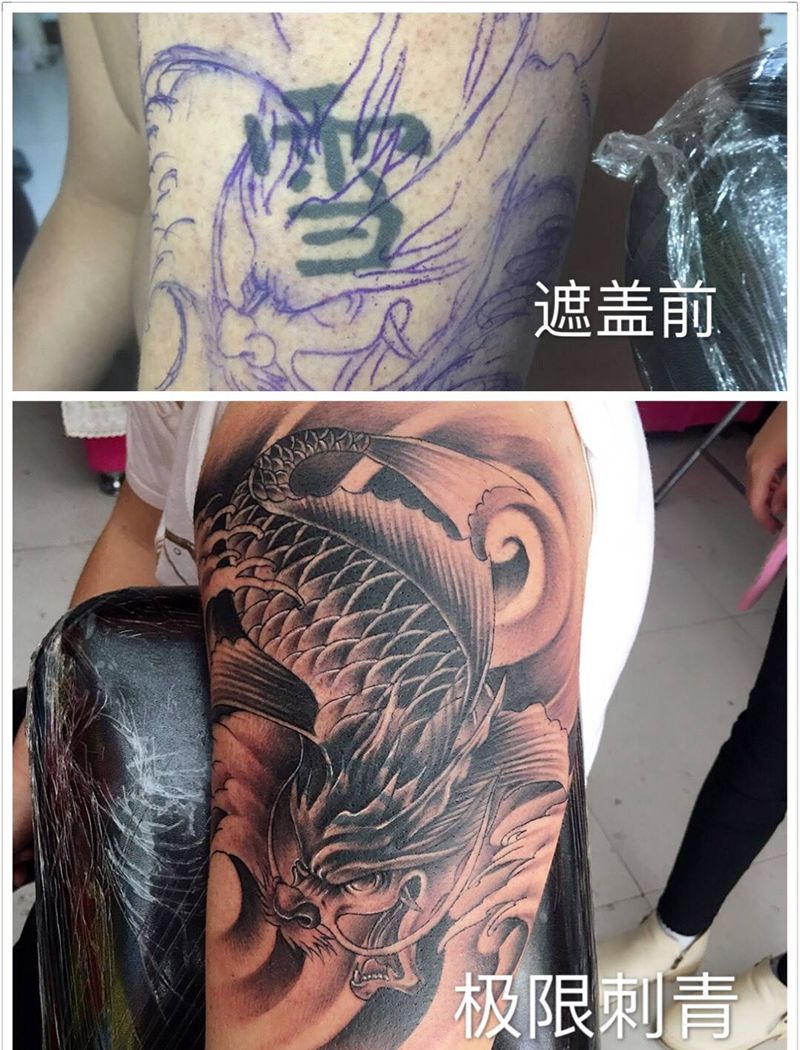 遮盖作品纹身图片
