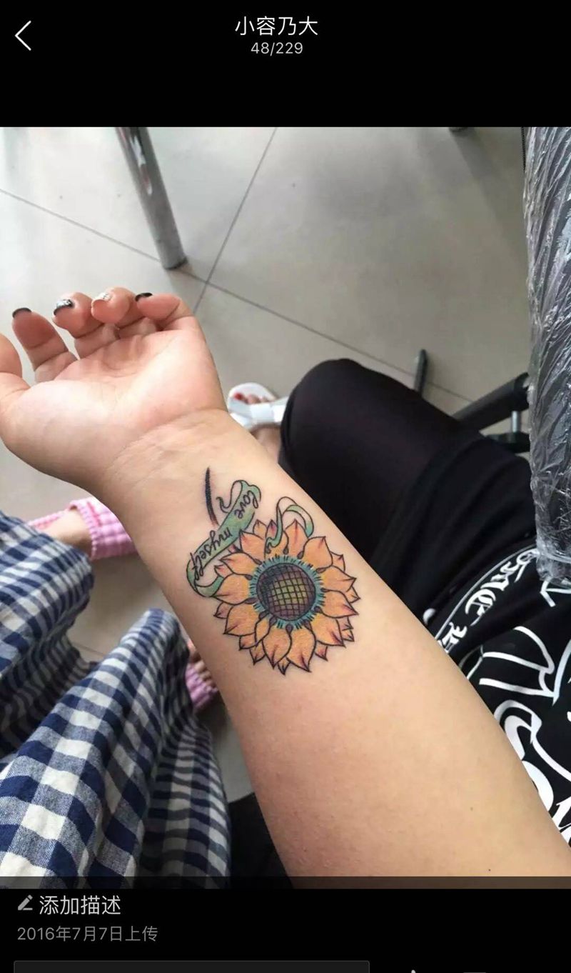 向日葵纹身图片