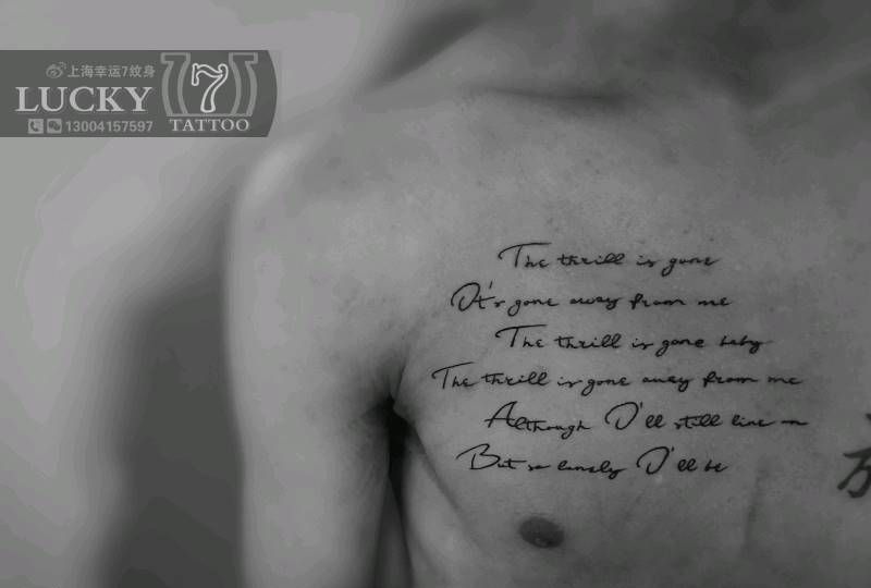 字母|幸运7纹身纹身图片_胸部字符图腾成品纹身图案