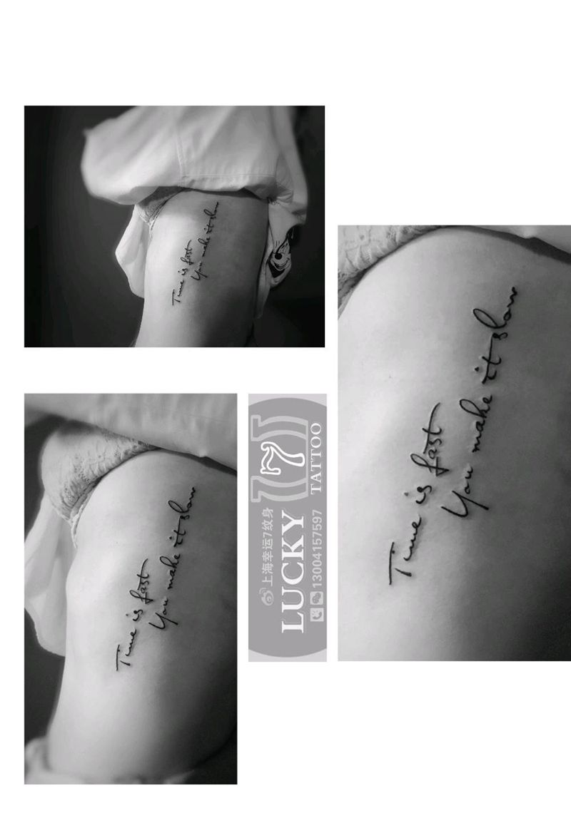 肋骨|字母|幸运7纹身纹身图片_清新字符图腾成品纹身图案
