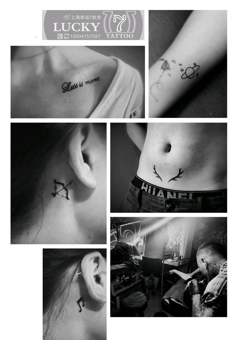 小图腾|幸运7纹身纹身图片_图腾纹身图案