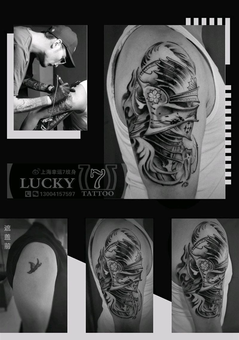 遮盖|头盔|幸运7纹身纹身图片_手臂欧美写实黑灰遮盖纹身图案