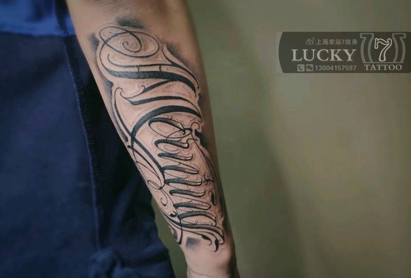 奇卡诺花体字|幸运7纹身纹身图片_手臂花体字纹身图案