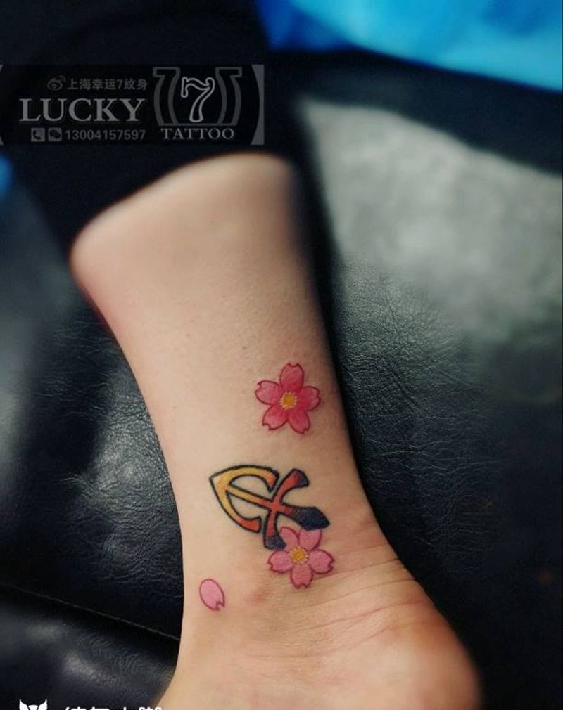 星座|射手座|樱花|幸运7纹身纹身图片_脚部清新动漫成品纹身图案