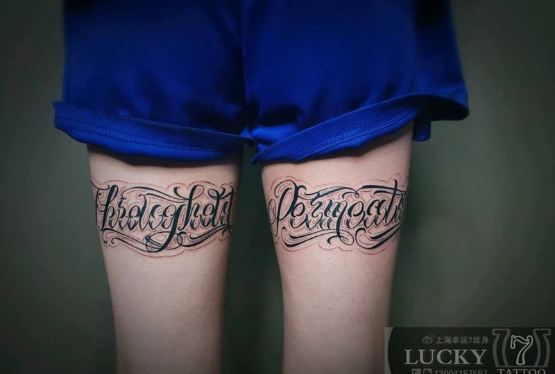 奇卡诺花体字|幸运7纹身纹身图片_花体字大腿纹身图案