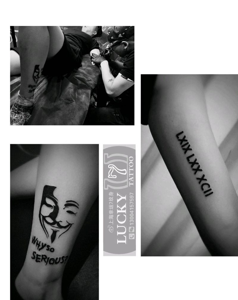 V字仇杀图腾|罗马数字图腾纹身图片_手臂腿部字符图腾成品纹身图案