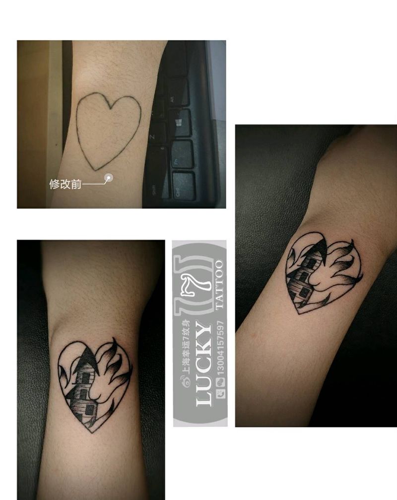 修改|心形城堡|幸运7纹身纹身图片_手臂Old School修改纹身图案