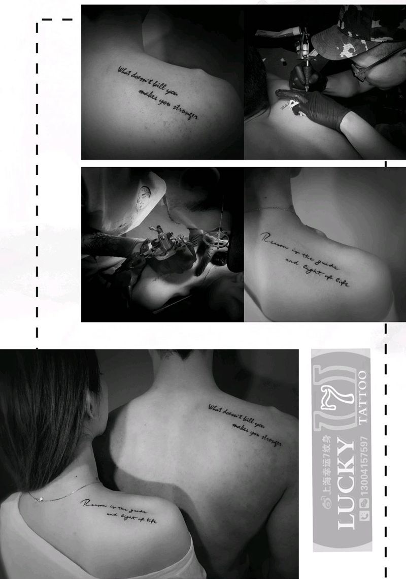 情侣|字母|幸运7纹身纹身图片_肩部清新字符图腾成品纹身图案