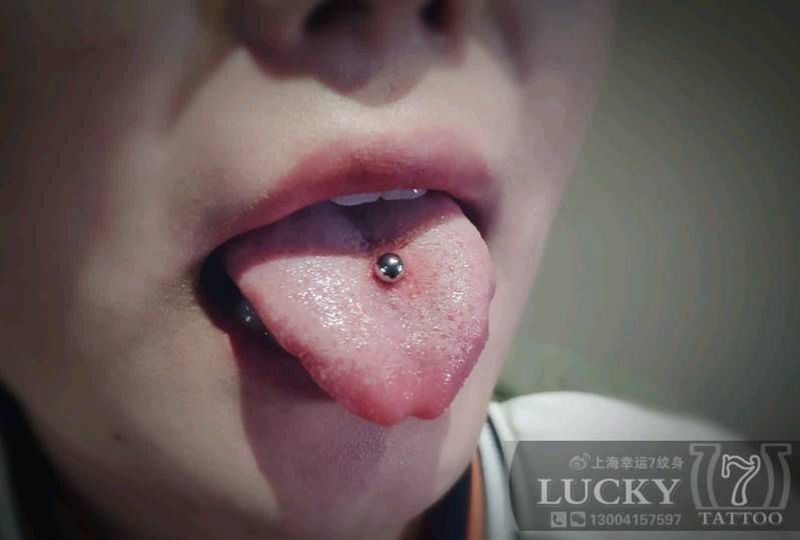 专业穿刺|舌钉纹身图片_穿刺舌钉纹身图案
