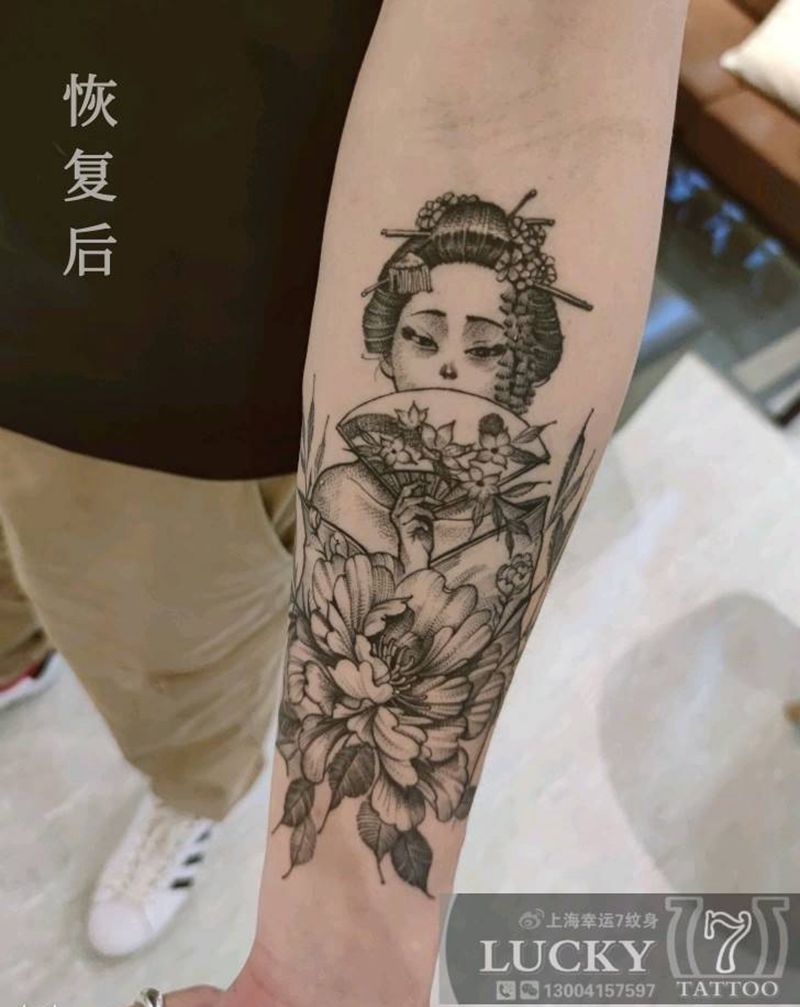 艺伎|恢复后|幸运7纹身纹身图片_手臂恢复后纹身图案