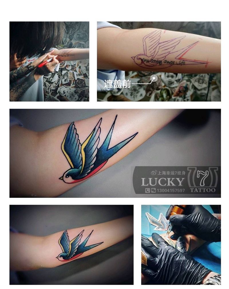 遮盖|燕子|幸运7纹身纹身图片_手臂Old School遮盖纹身图案