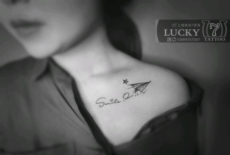小字母|纸飞机|幸运7纹身纹身图片_图腾字母纹身图案