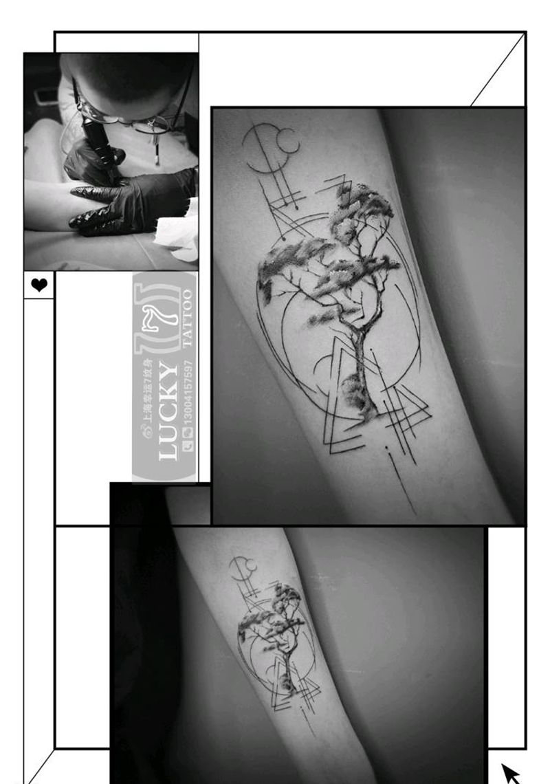 清新小树|幸运7纹身纹身图片_手臂几何小清新纹身图案