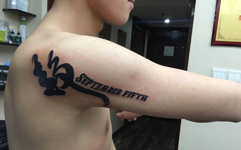 静纹身图片_背部腿部图腾纹身图案