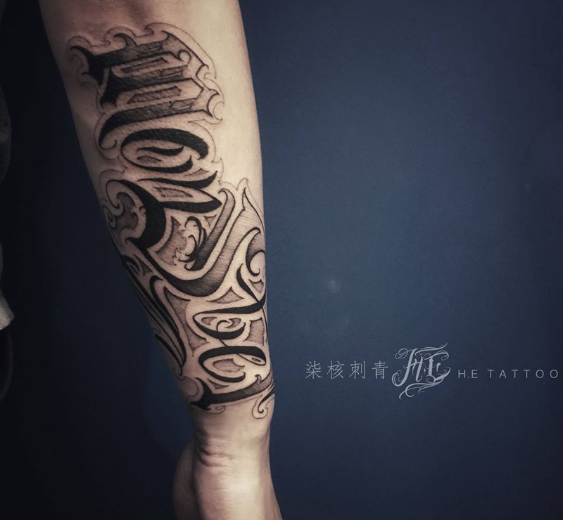 monster纹身图片_手臂手部花体字纹身图案