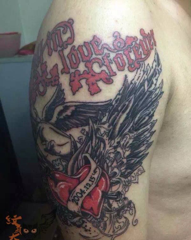 又一好爸爸纹身图片