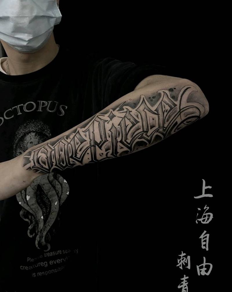 航海王纹身图片_手臂花体字纹身图案