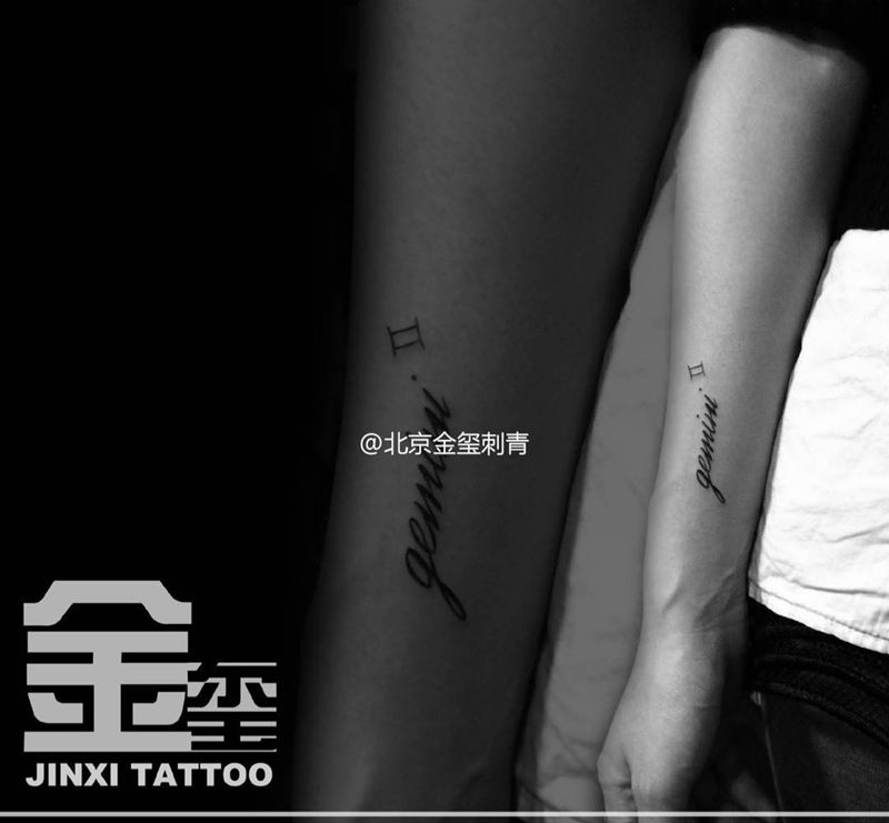 字体纹身图片