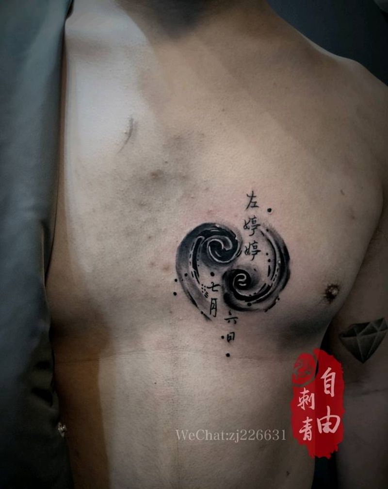 星座纹身图片_胸部水墨纹身图案