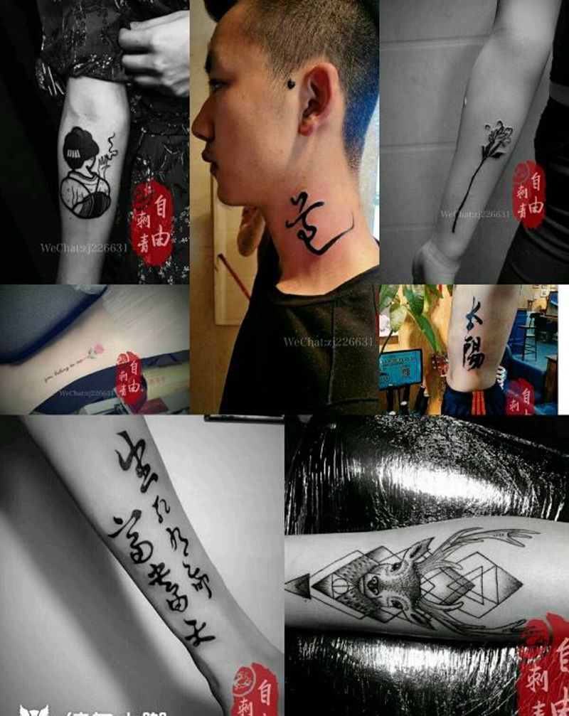 近期纹身图片